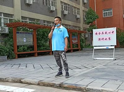 敬畏生命，敬畏職責，敬畏規(guī)則--天虹彩印開展安全在我心中演講比賽