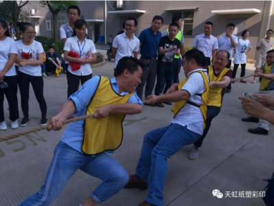 弘揚天虹文化，培育工匠精神-----天虹彩印開展豐富多彩的早會活動