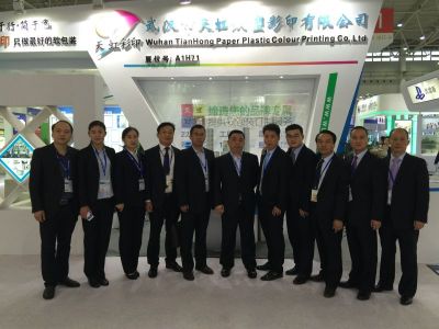 第77屆中國國際醫(yī)藥原料藥、中間體、包裝、設備交易會