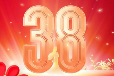 中國(guó)夢(mèng)，巾幗美